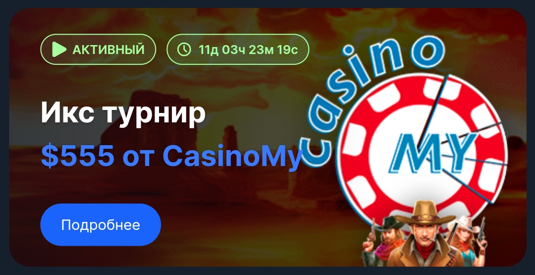 Vodka.bet casino, casino vodka