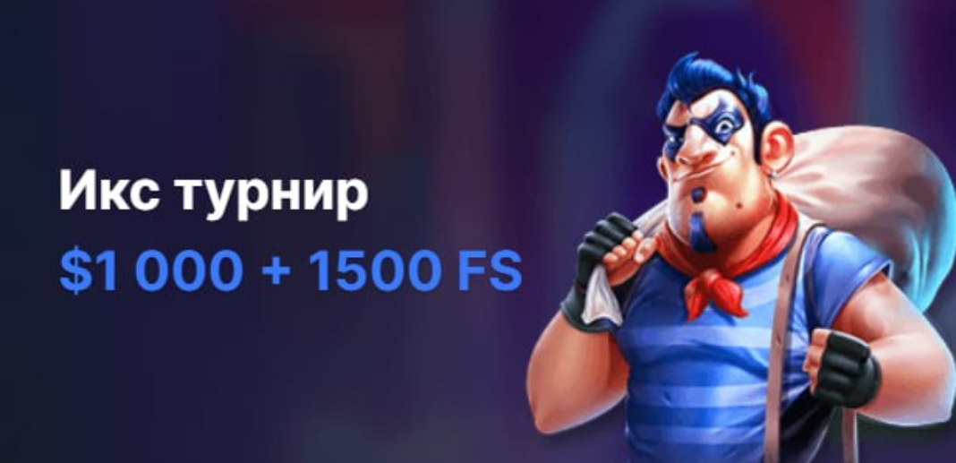 1000usd + 1500 free spins vodka bet