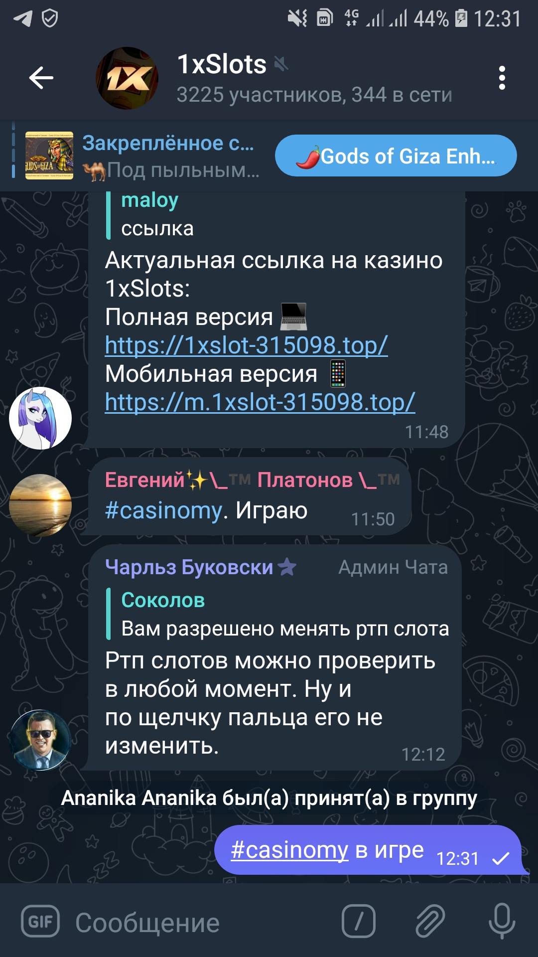 Screenshot_20230126-123200_Telegram.jpg