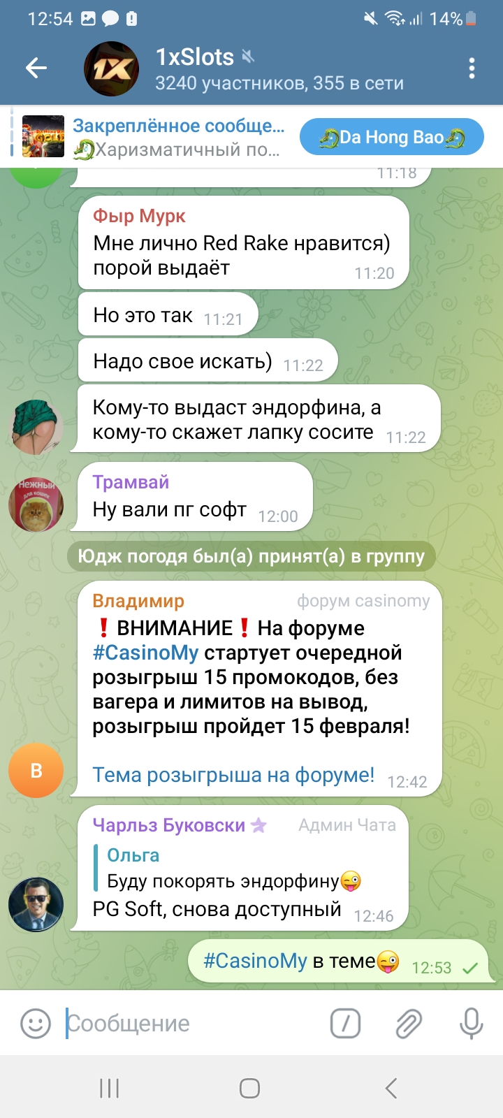 Screenshot_20230209_125403_Telegram.jpg