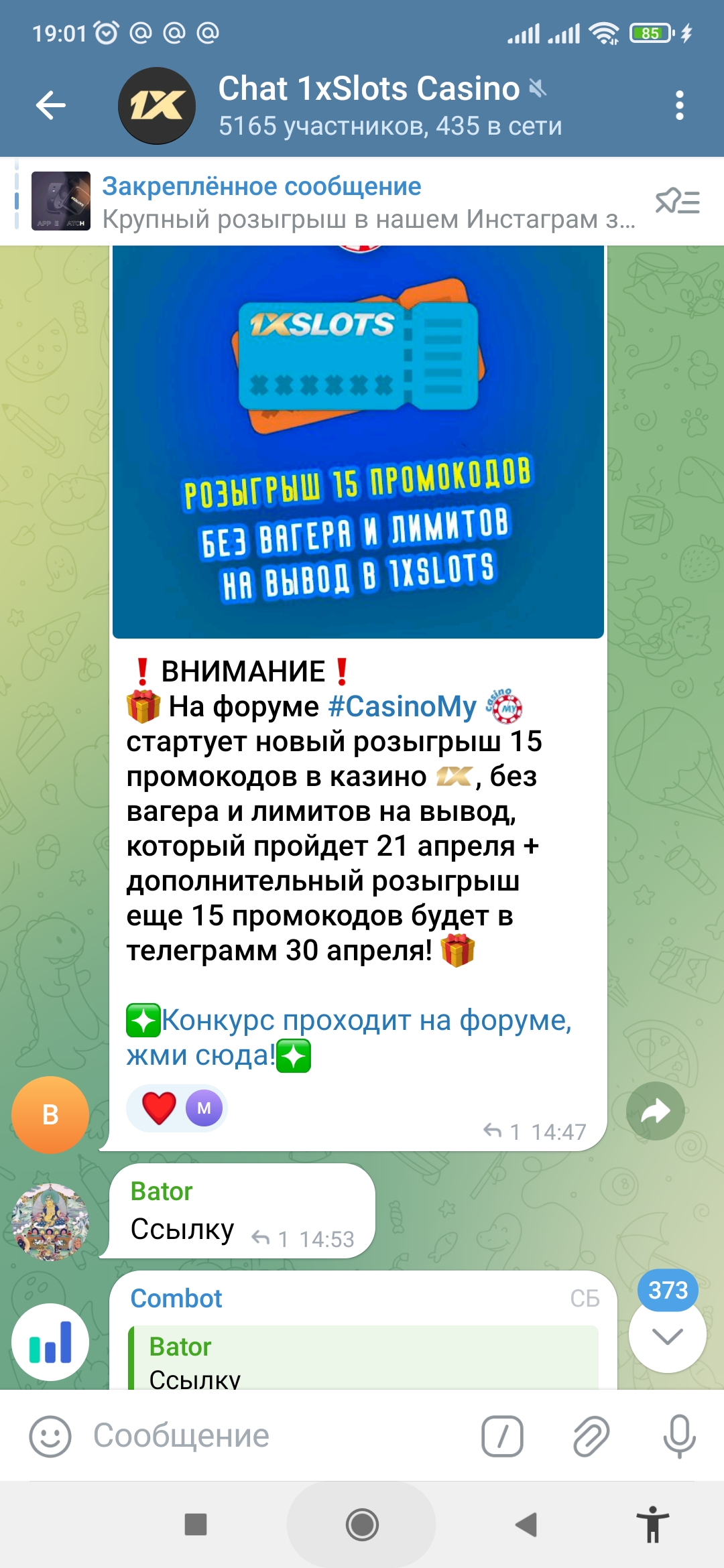 Screenshot_2024-04-22-19-01-18-458_org.telegram.messenger.jpg