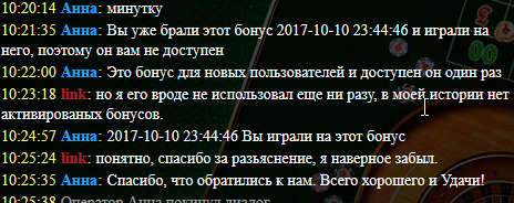 Скриншот 2017-10-19 10_27_23.png