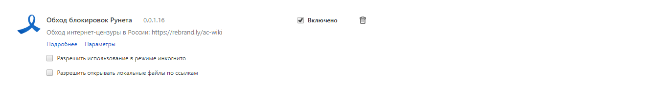 Скриншот 30-11-2017 141603.png