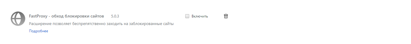 Скриншот 30-11-2017 141857.png