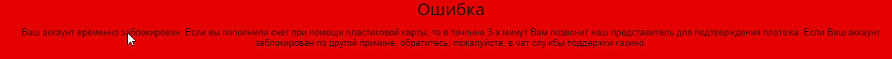 Скриншот 31-12-2017 131641.png