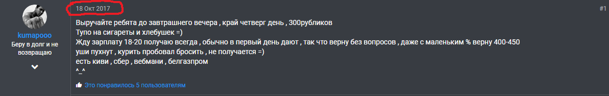 Снимок экрана (2990).png