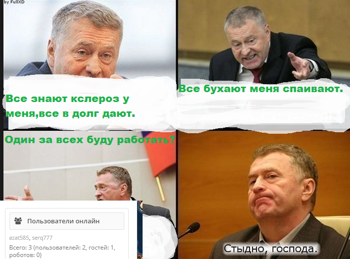 Снимок.PNG