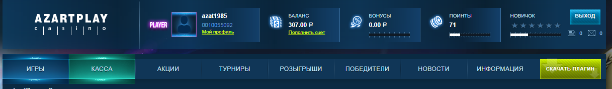 Снимок66666666.PNG