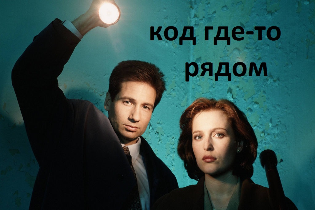 The-X-Files-the-x-files-19918135-1024-768.jpg