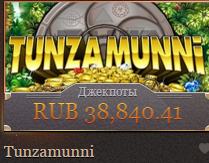 Tunzamunni.png