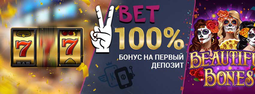 vbet_casino.jpg