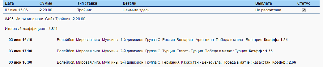 вол1.png