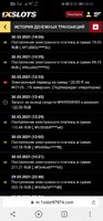 Screenshot_20210330_202351_com.yandex.browser.jpg