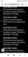 Screenshot_2021-03-31-20-35-07-765_com.android.chrome.jpg