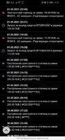 Screenshot_20210503_140250_com.yandex.browser.jpg