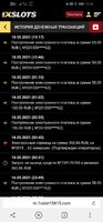 Screenshot_20210519_132610_com.yandex.browser.jpg