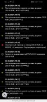 Screenshot_20210629_152225_com.yandex.browser.jpg