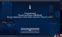 2021-06-30 23_37_11-Dream Diver - 1xSlots - Онлайн казино на 1xslot.com.png