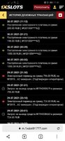 Screenshot_20210730_113031_com.yandex.browser.jpg