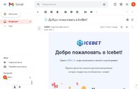 Снимок веб-страницы_7-9-2021_2280_mail.google.com.jpeg