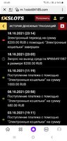 Screenshot_20211026-064514_Yandex.jpg