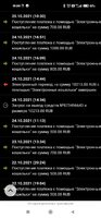 Screenshot_2021-10-25-19-00-35-604_com.yandex.browser.jpg