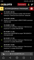 Screenshot_2021-10-27-12-58-16-896_com.yandex.browser.png