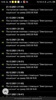 Screenshot_2021-12-23-13-50-17-123_com.yandex.browser.png