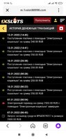 Screenshot_2022-01-19-11-16-15-278_ru.yandex.searchplugin.jpg