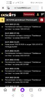 Screenshot_20220124_235444_ru.yandex.searchplugin.jpg