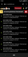 Screenshot_20220126-110103.png