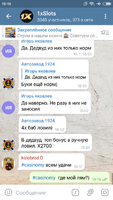 Screenshot_2022-02-22-19-19-18-836_org.telegram.messenger.png