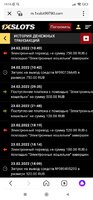 Screenshot_2022-03-01-14-16-02-481_ru.yandex.searchplugin.jpg