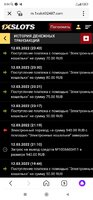 Screenshot_2022-03-15-00-04-22-656_ru.yandex.searchplugin.jpg