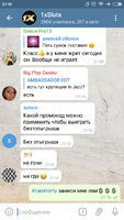 Screenshot_2022-03-22-21-19-25-755_org.telegram.messenger.png