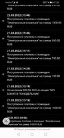 Screenshot_20220325_112434_com.yandex.browser.jpg