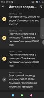 Screenshot_2022-04-28-11-43-45-500_org.xbet.slots.jpg