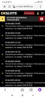 Screenshot_2022-04-30-10-46-54-239_ru.yandex.searchplugin.jpg