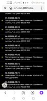 Screenshot_20220516_112225_ru.yandex.searchplugin.jpg