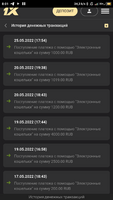 Screenshot_2022-05-31-08-01-14-975_com.yandex.browser.png