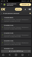 Screenshot_2022-06-17-16-02-59-788_com.yandex.browser.png