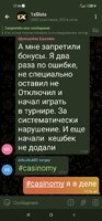 Screenshot_2022-08-23-17-16-09-922_org.telegram.messenger.jpg