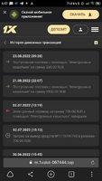 Screenshot_2022-08-31-06-57-06-652_com.yandex.browser.png