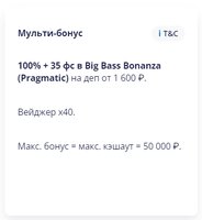 Скриншот 31-08-2022 093728.jpg