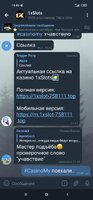 Screenshot_2022-09-16-11-49-43-434_org.telegram.messenger.jpg