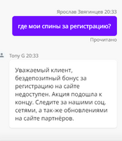 Снимок.PNG