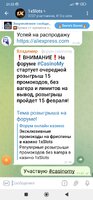 Screenshot_2023-02-06-21-52-11-383_org.telegram.messenger.jpg