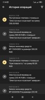 Screenshot_2023-09-08-17-20-55-404_org.xbet.slots.jpg