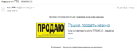 Новости от TTR   clintmail048 gmail.com   Gmail.png