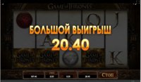 GAME OF THRONES х68.jpg